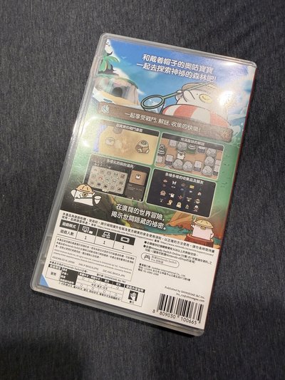 NS1 奧咕和秘密森林 二手