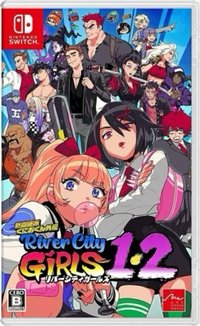 熱血國夫君外傳 熱血少女 1+2