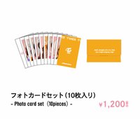 TWICE in Wonderland 小卡組