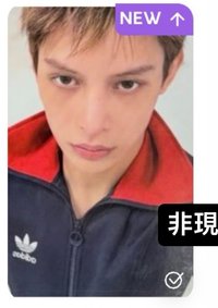 （非現）凡凡生氣了