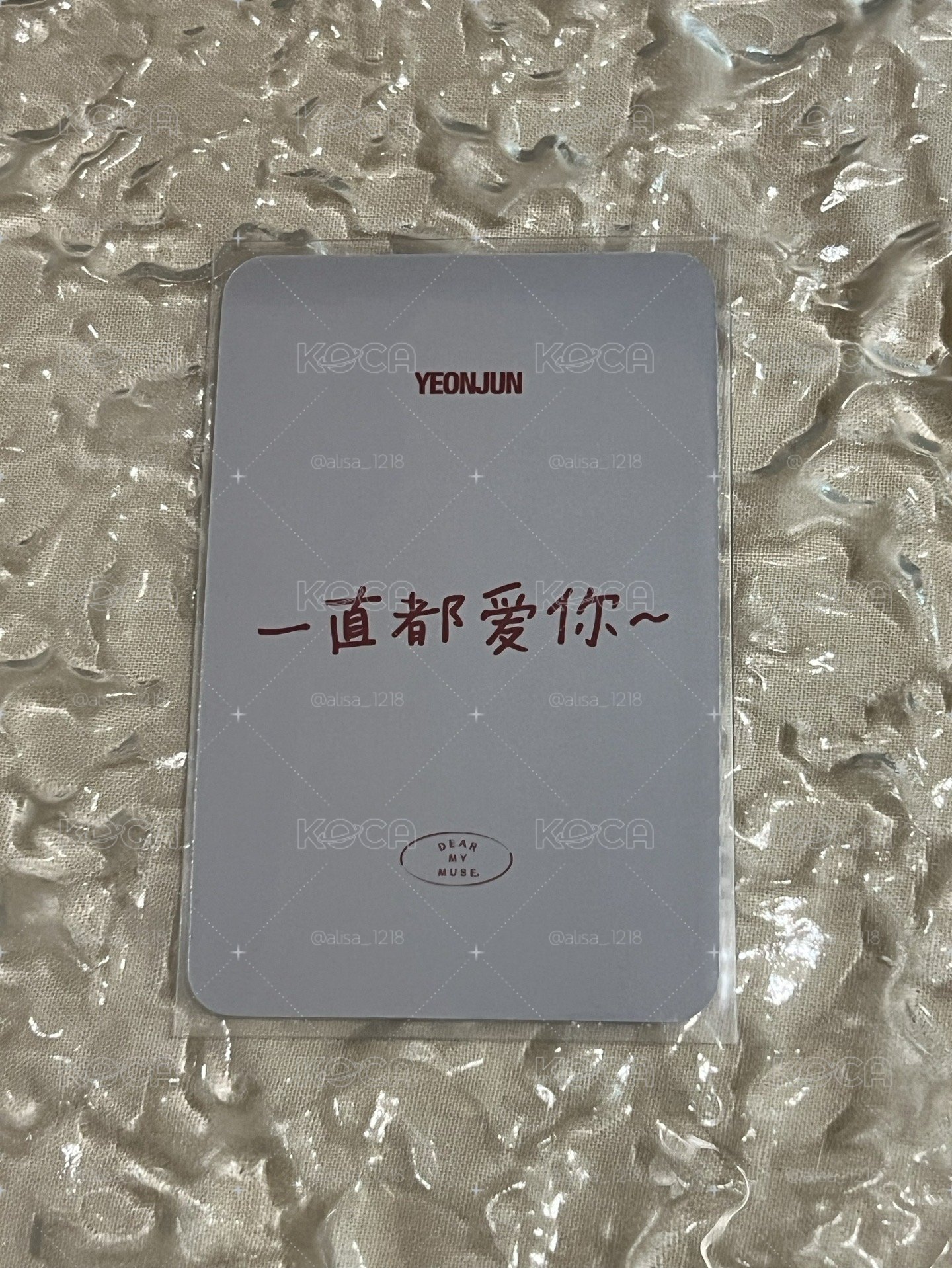 一直都愛你～