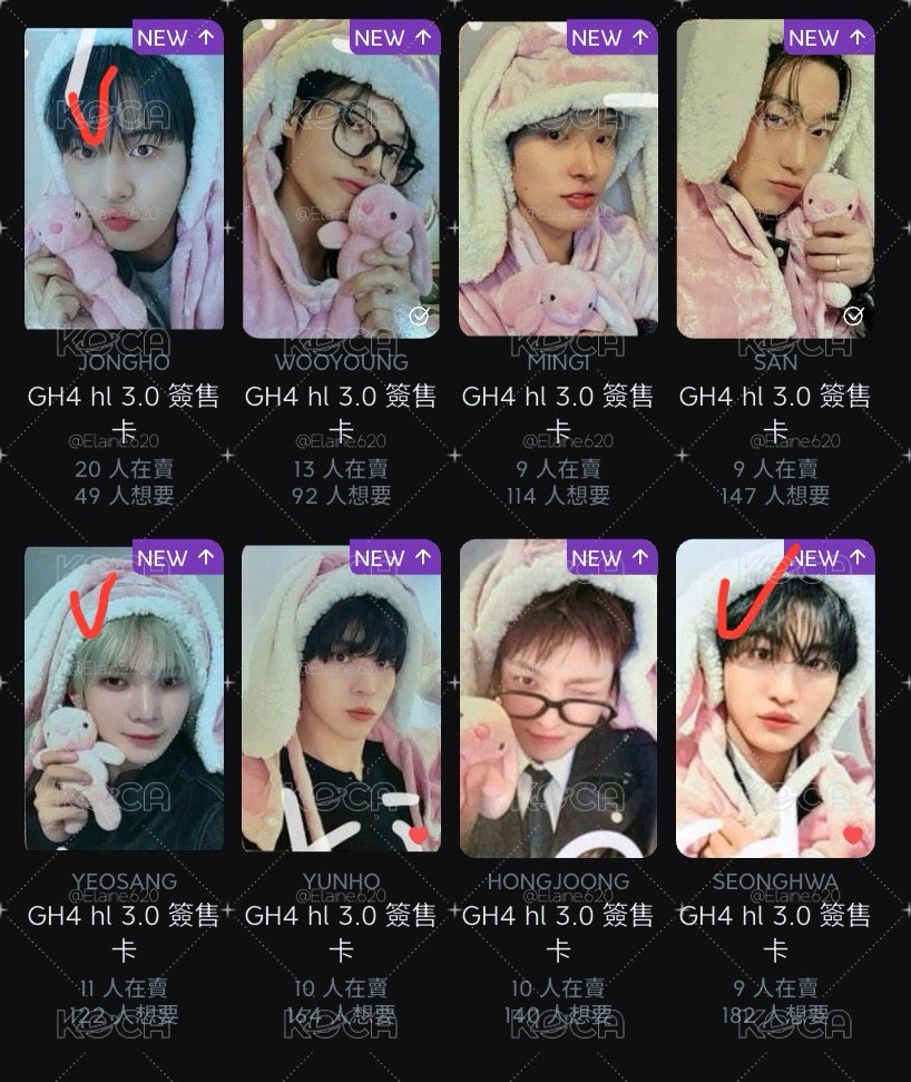 粉兔尚鍾💞🤍詳見說明