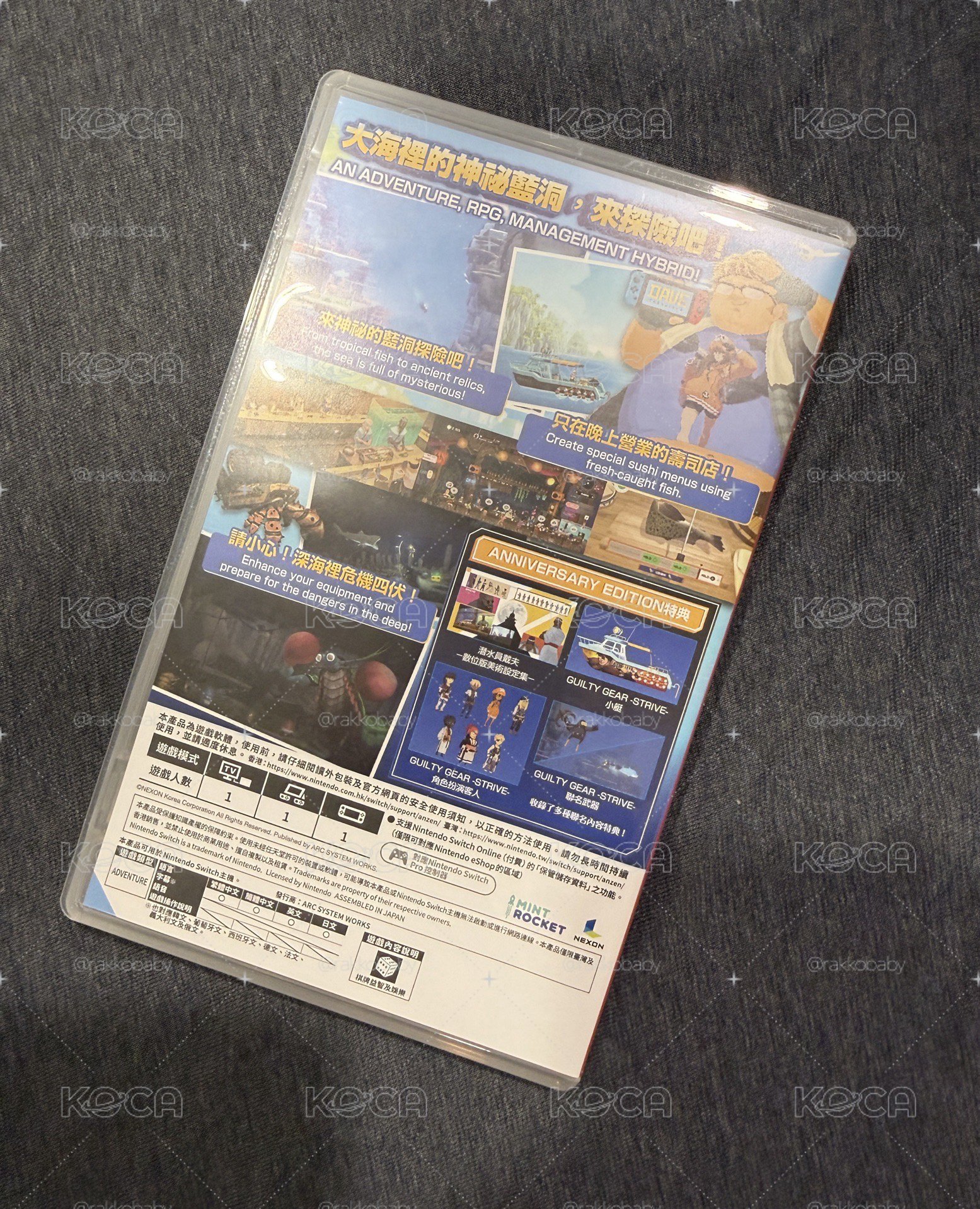 NS1 潛水員戴夫 Anniversary Edition
