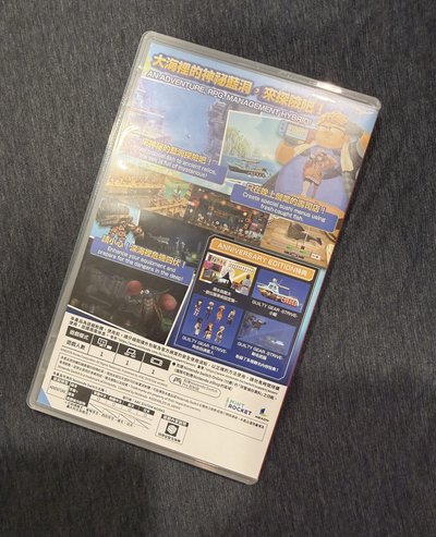NS1 潛水員戴夫 Anniversary Edition