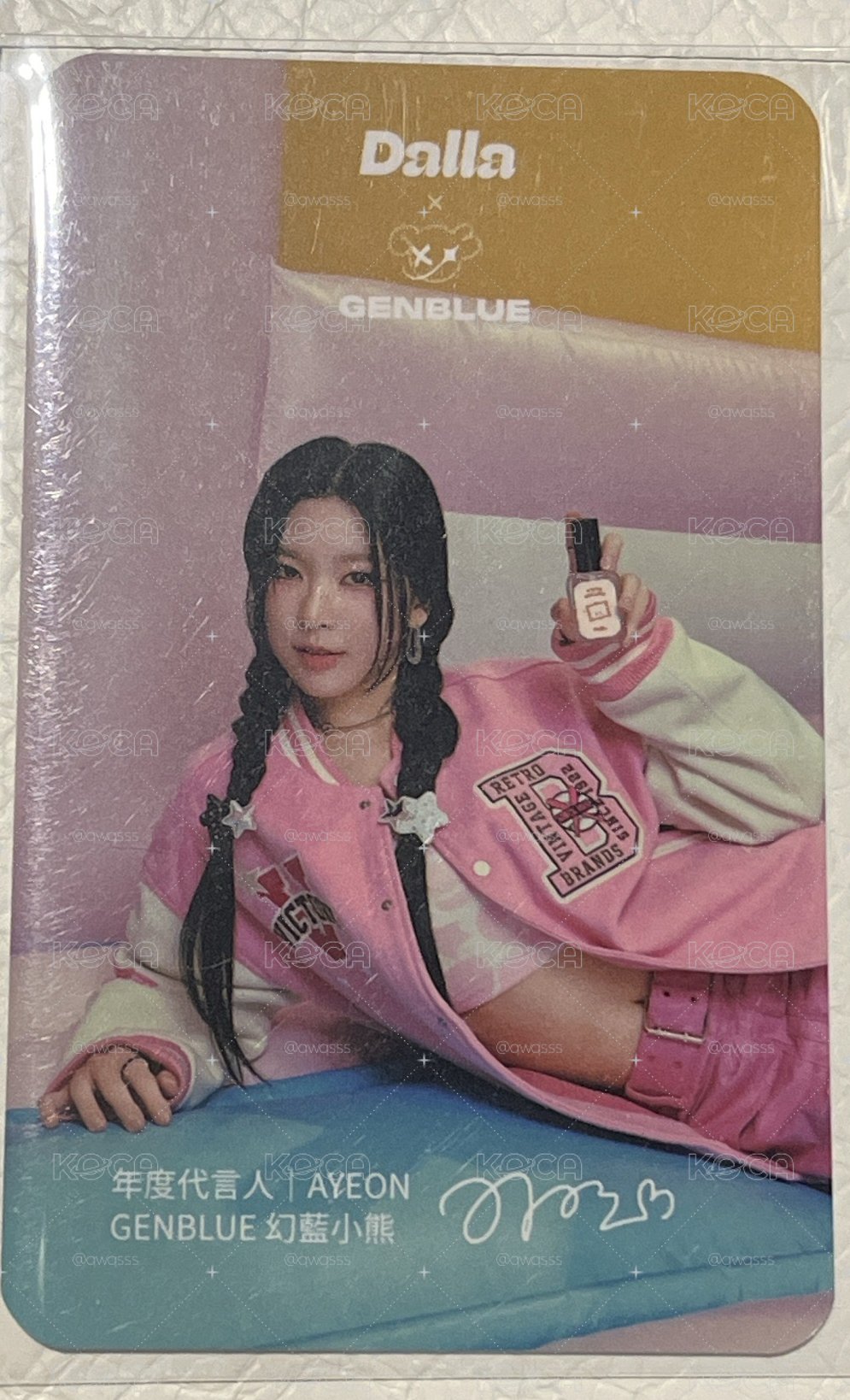 香水卡 勇
