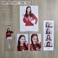 潤娥+俞利+孝淵