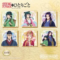 紙品 