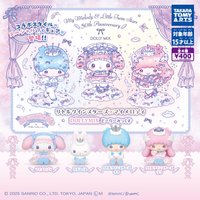 TAKARA TOMY ARTS My Melody & Little Twin Stars 50週年紀念 DOLLY MIX 系列