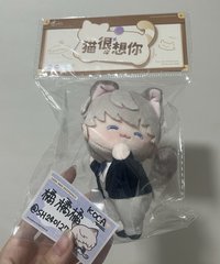 磁吸毛絨娃娃