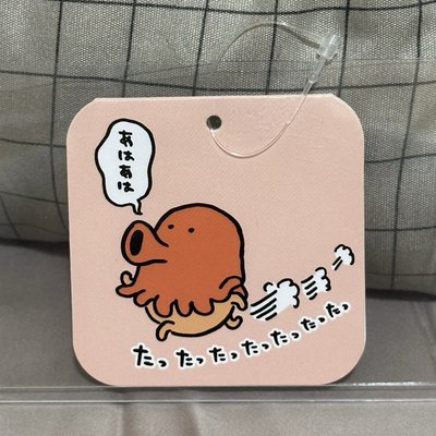 章魚可樂餅🐙