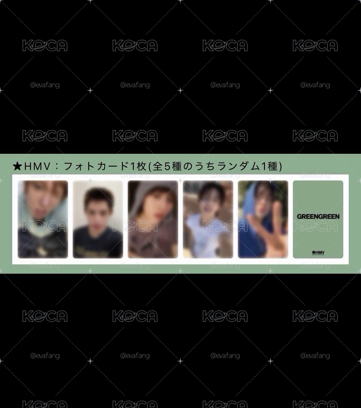 HMV預售特典 已調價