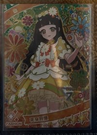 二彈紡花朵