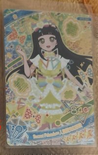 三彈紡幻彩
