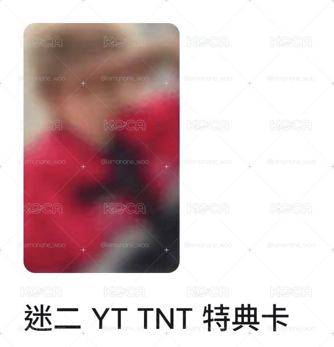 YT2.0马丁（送二專預售阿拉丁）