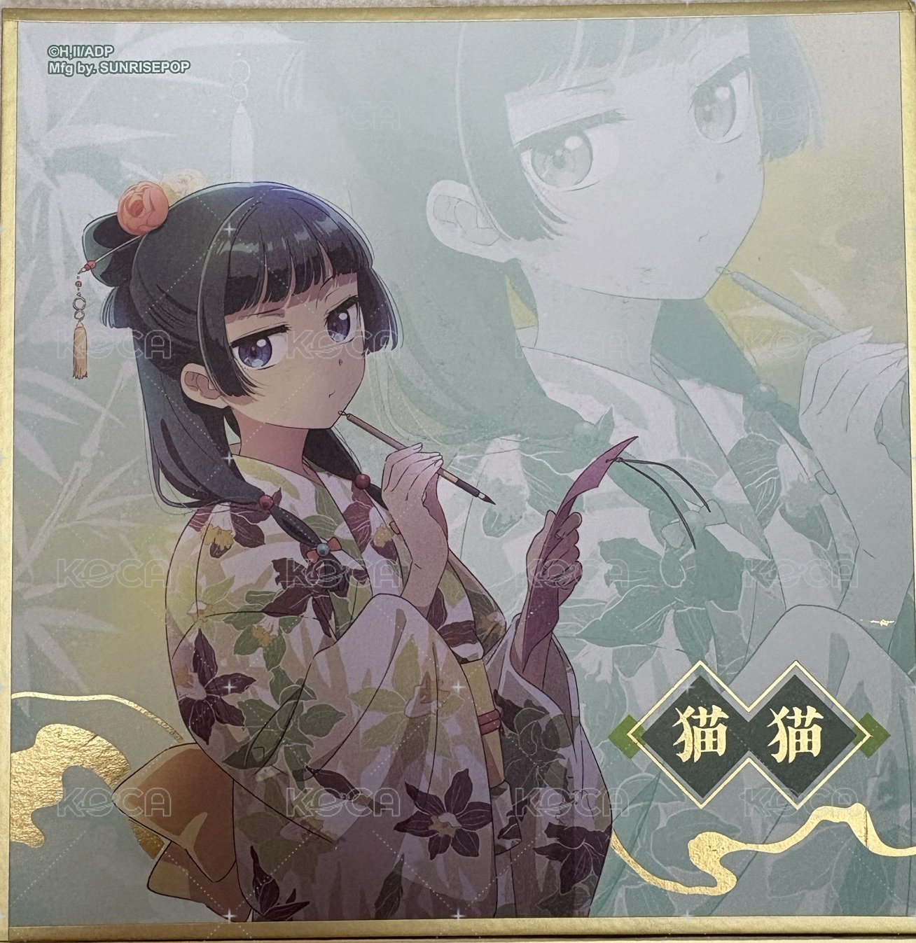 貓貓 色紙 無原袋 微瑕