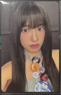 塔店