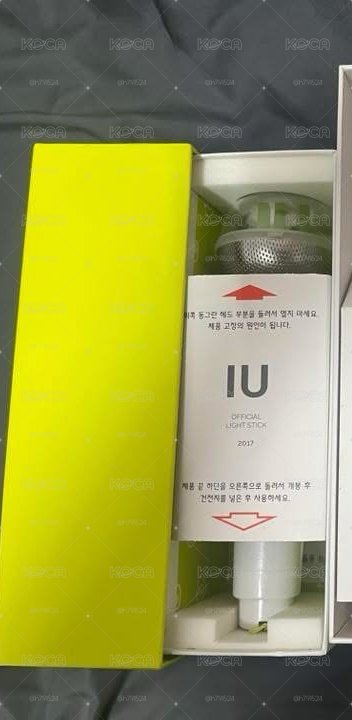 IU 李知恩 一代手燈