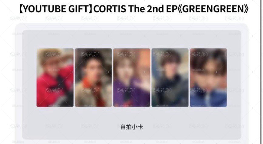 迷二 YT TNT 特典卡 