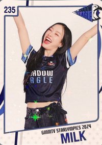 2024 GMM運動會 隨機卡 MILK 2