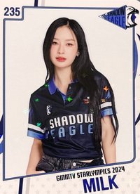 2024 GMM運動會 隨機卡 MILK 3