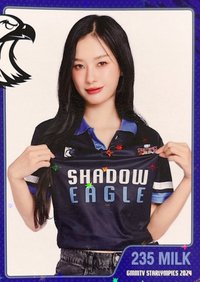 2024 GMM運動會 隨機卡 MILK 6