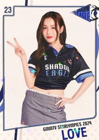 2024 GMM運動會 隨機卡 LOVE 2