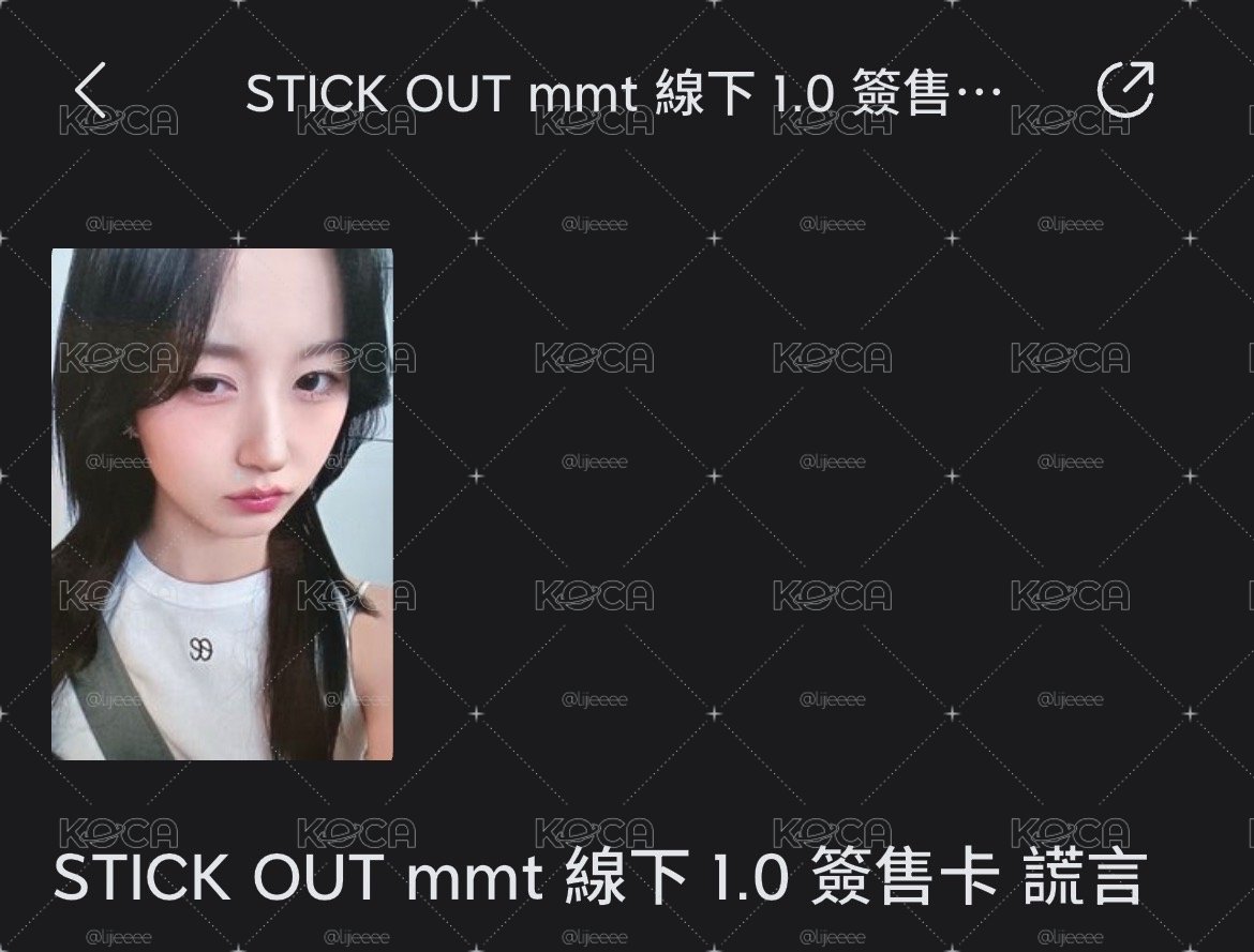 謊言嫄
