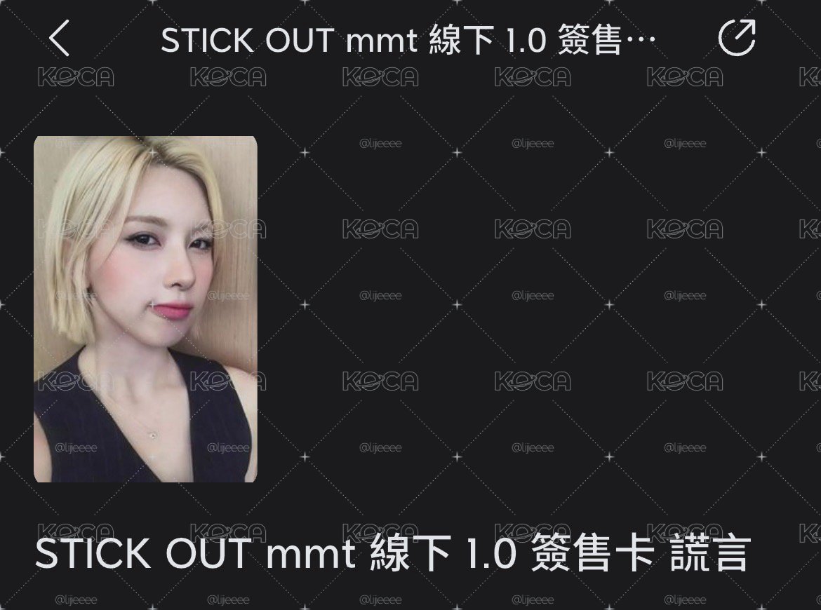 謊言裴