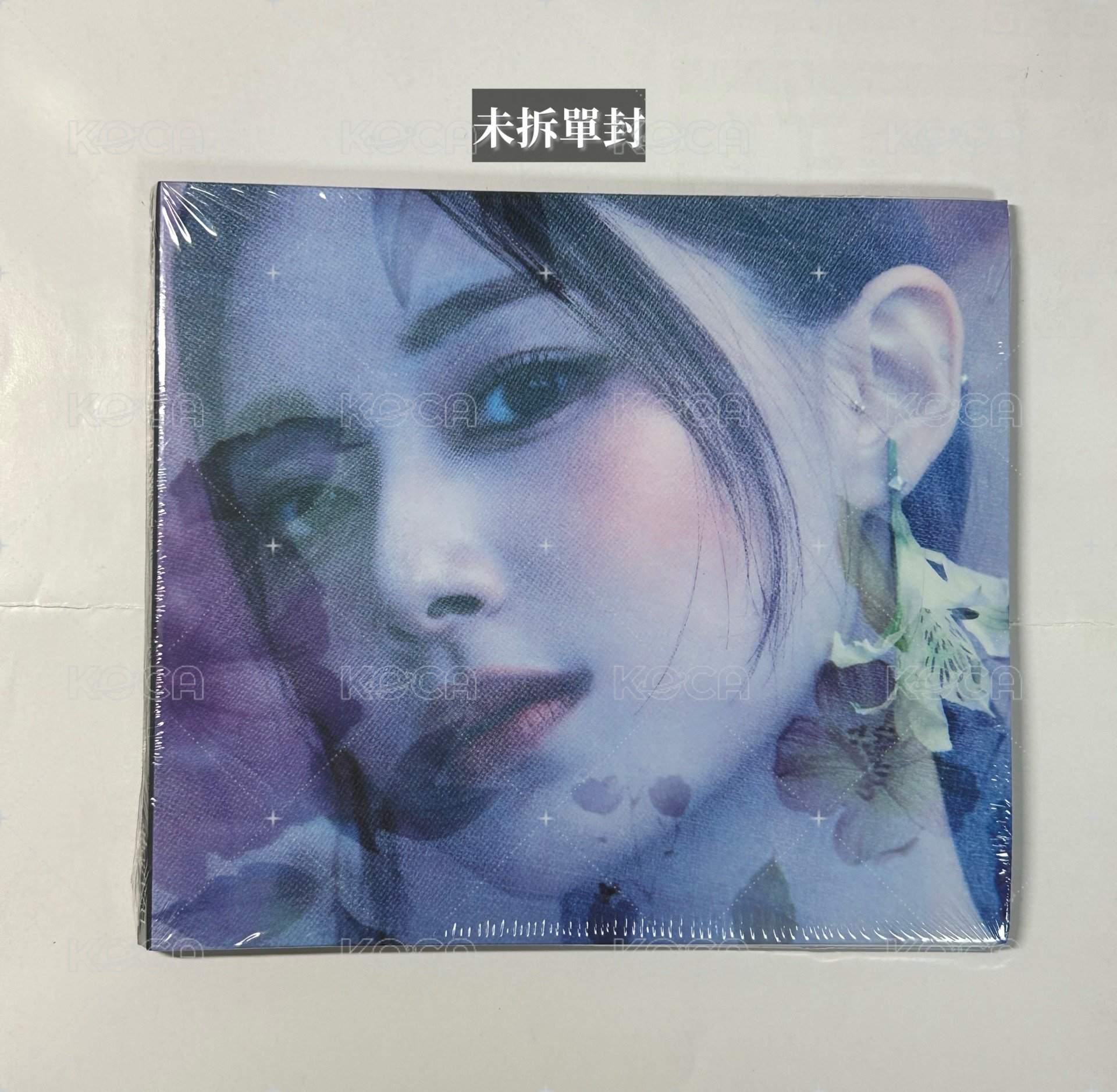 未拆單封