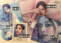 已拆A
