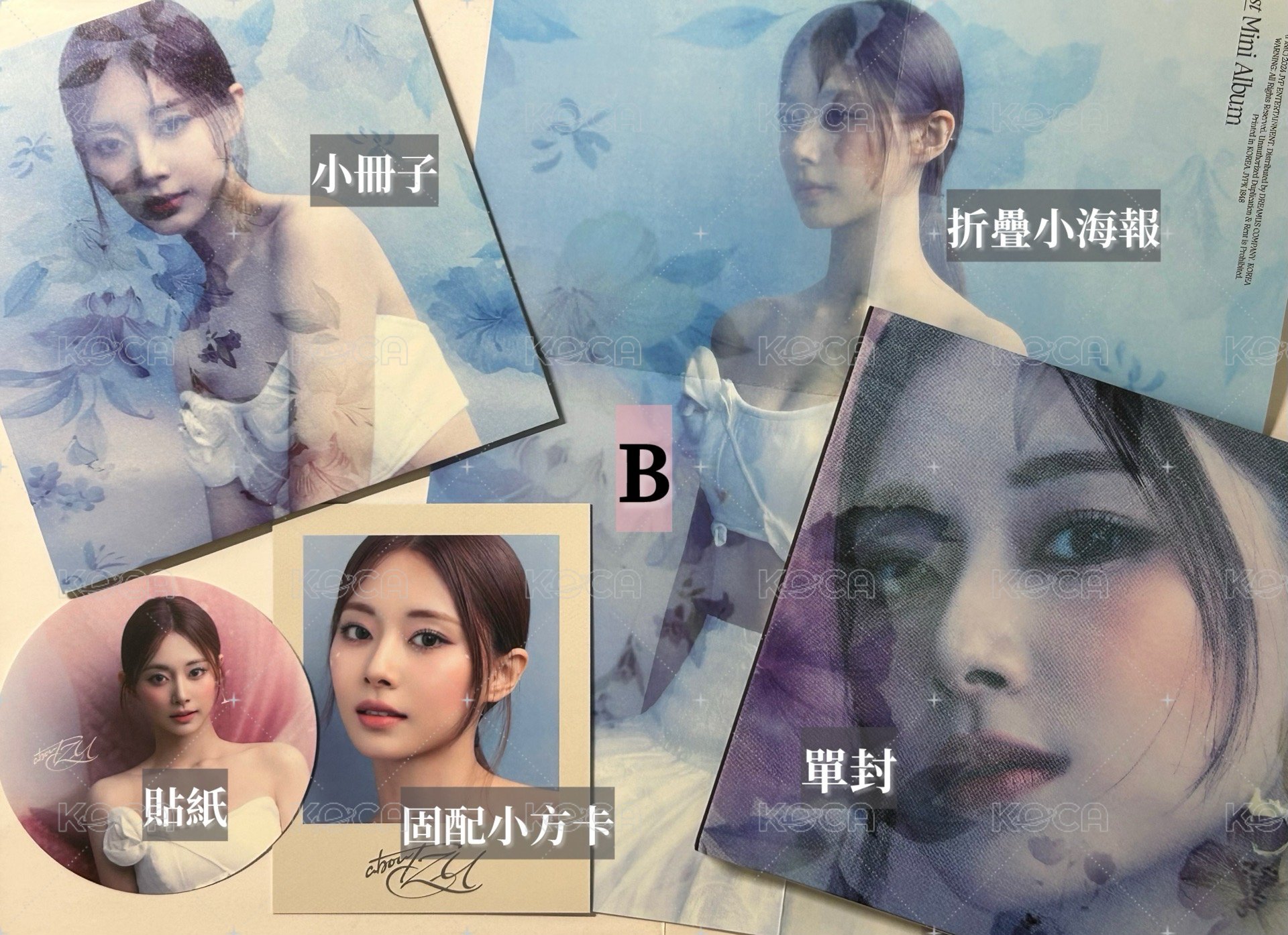 已拆B