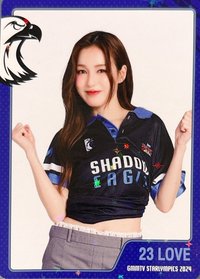 2024 GMM運動會 隨機卡 LOVE 6