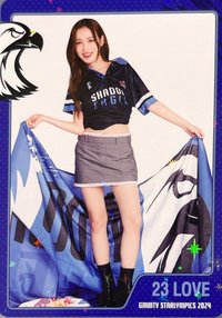2024 GMM運動會 隨機卡 LOVE 7