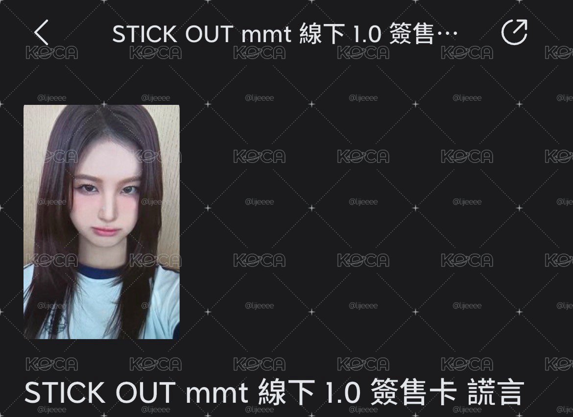 謊言薛