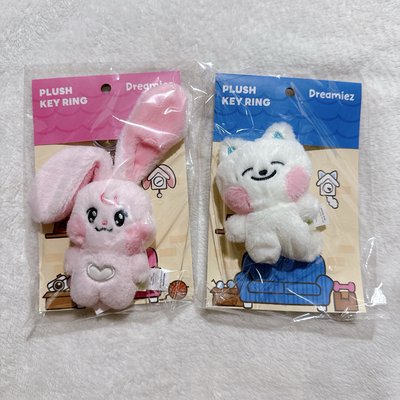 全新未拆 Dreamiez 鑰匙圈娃
