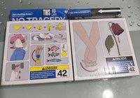 兩版合購