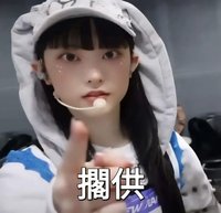 민지