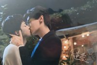 逆愛 撕拉片 色紙