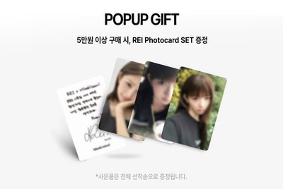 Rei x Miseki Seoul 直井怜 代言卡