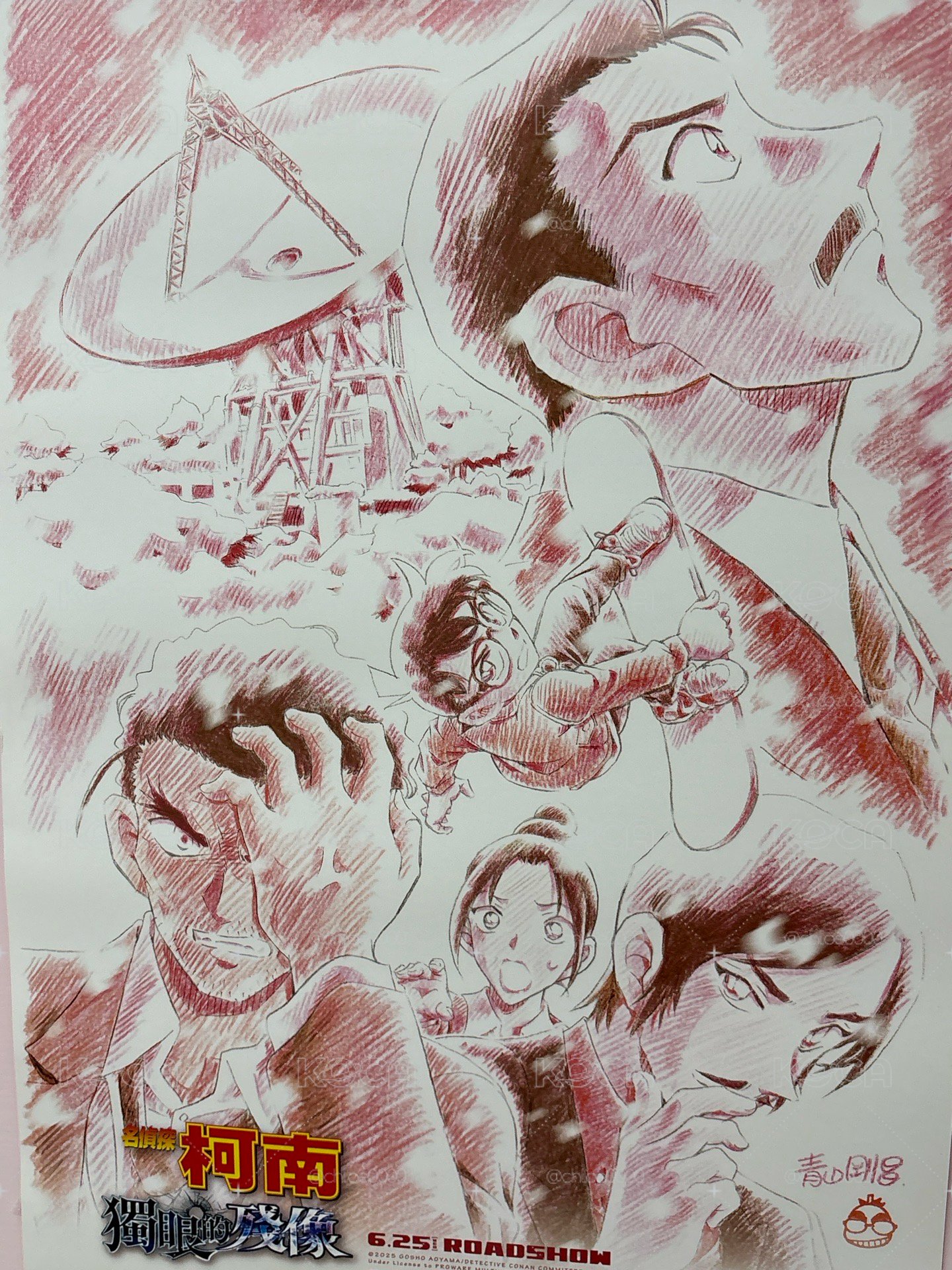 海報