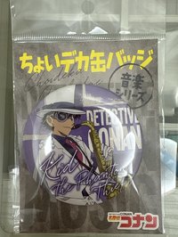 基德徽章 全新未拆