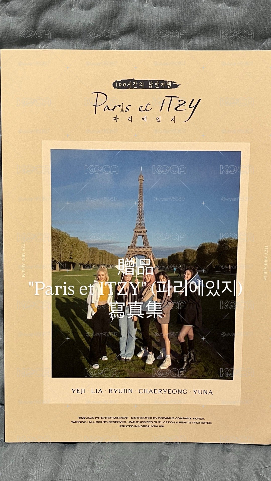 ITZY 迷你專輯《IT'z ME》