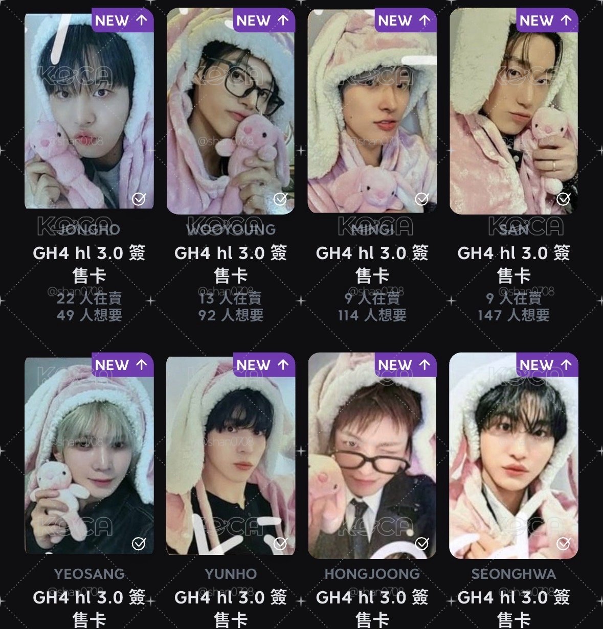 hl粉兔不含專