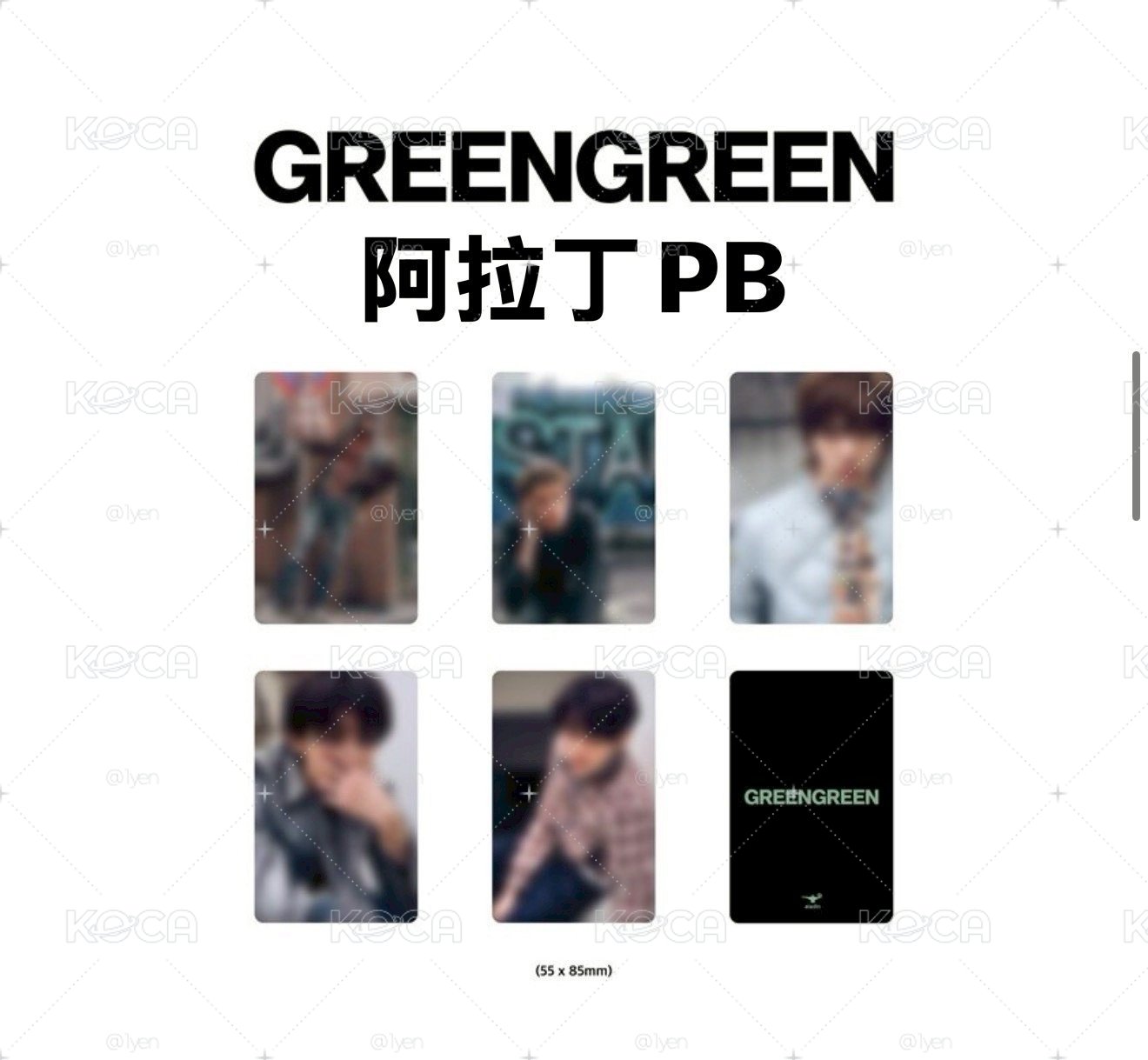 皆為訓
