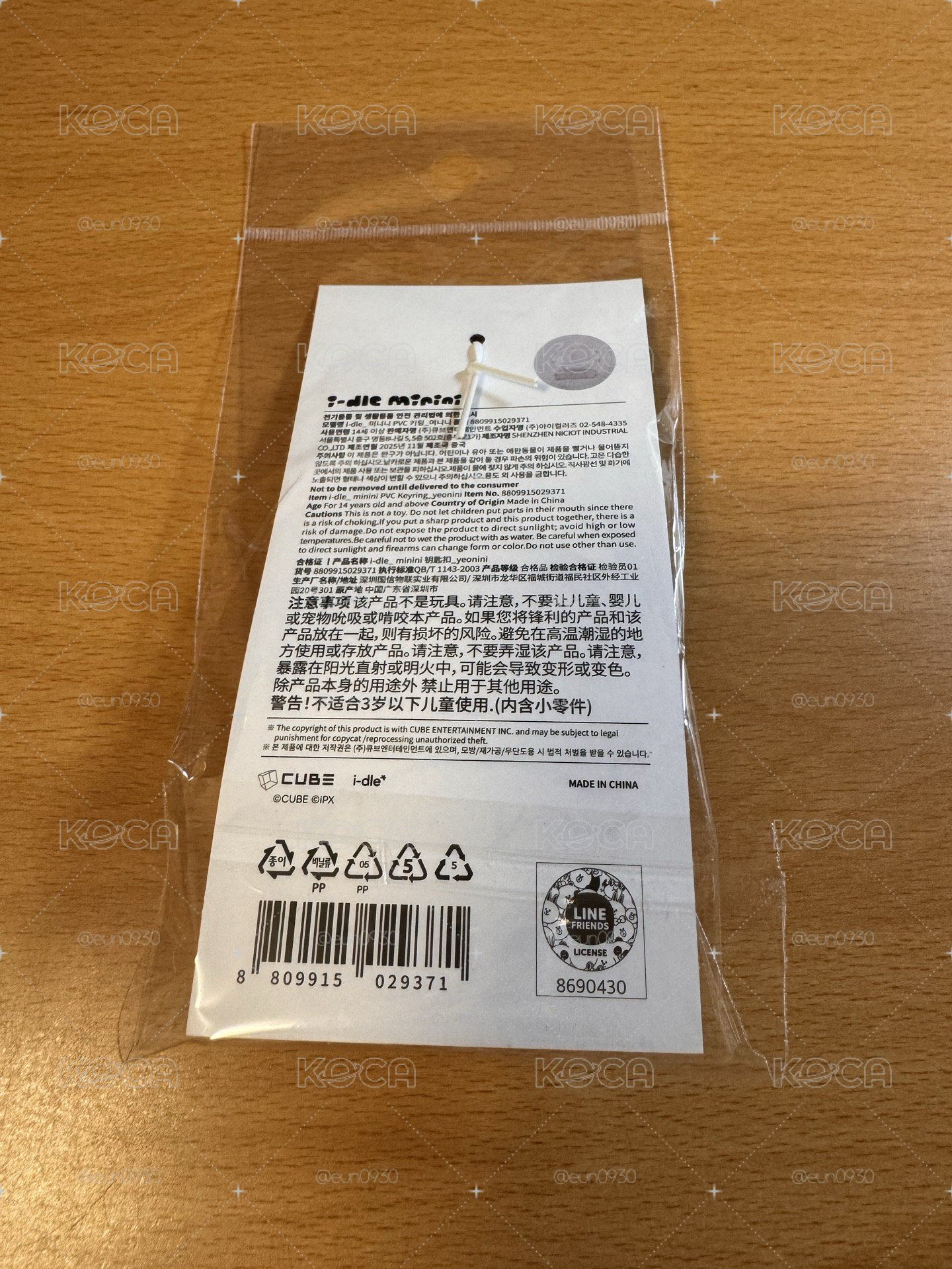 i-dle展覽 minini PVC 鑰匙圈 薇娟 全新未拆