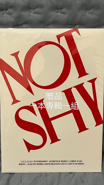 ITZY 迷你專輯《Not Shy》➕明信片組
