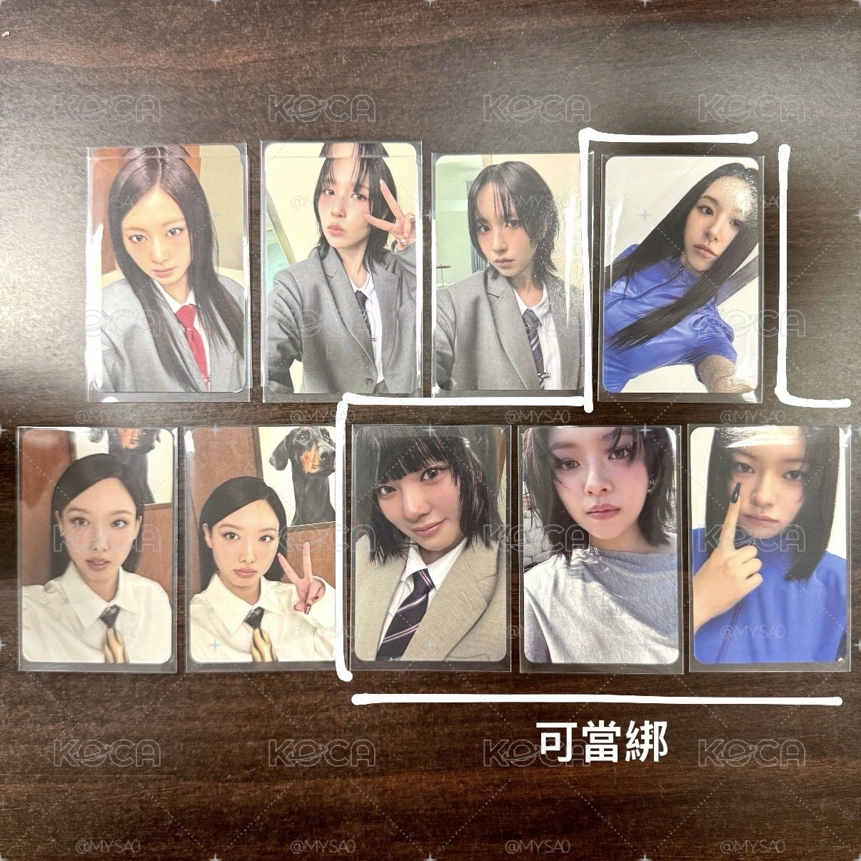 TWICE this is for 專卡