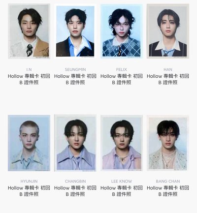 Stray Kids｜Hollow 專輯卡 初回B 證件照