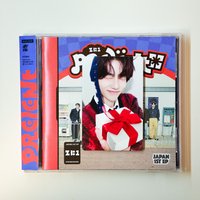 禮物昊含專