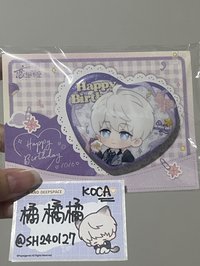 愛心Q版徽章